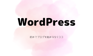 WordPress